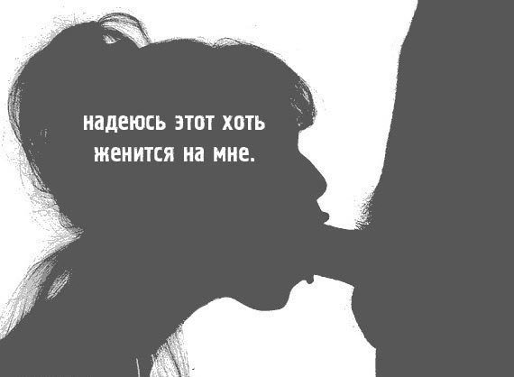 Забавная эротика