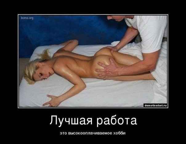 Забавная эротика