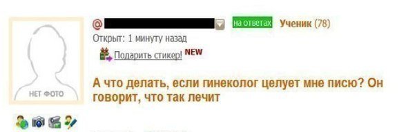 Забавная эротика