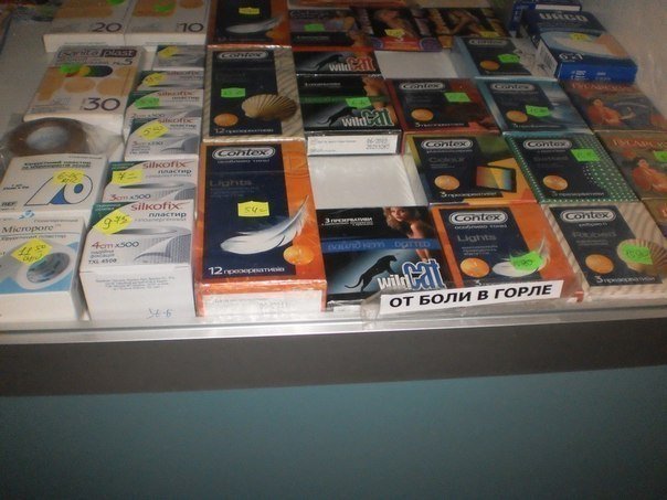 Забавная эротика