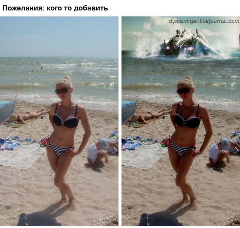 Отфотошопте моё фото