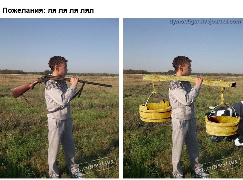 Отфотошопте моё фото