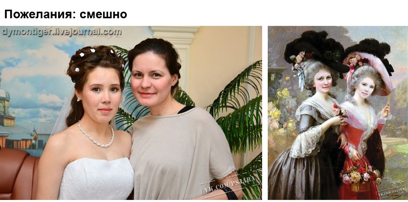 Отфотошопте моё фото