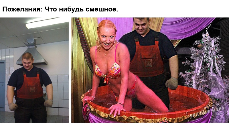 Отфотошопте моё фото