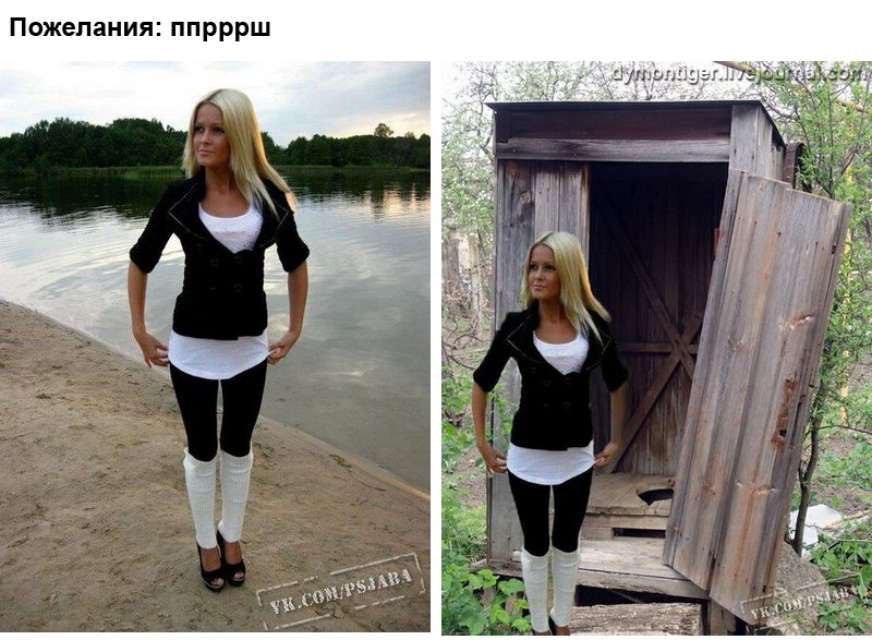 Отфотошопте моё фото