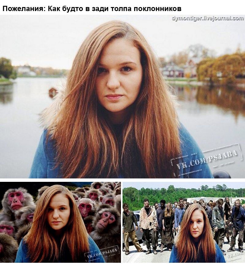 Отфотошопте моё фото