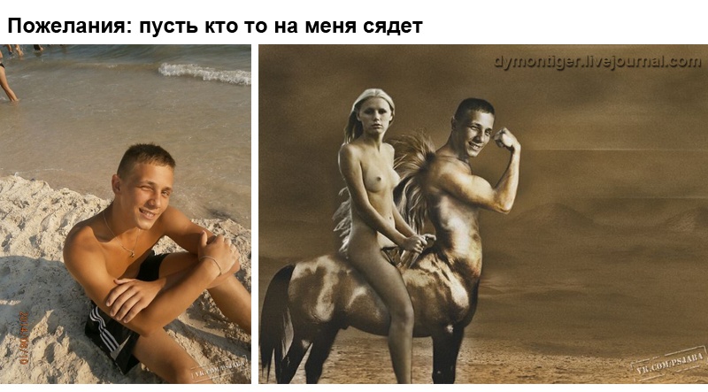 Отфотошопте моё фото