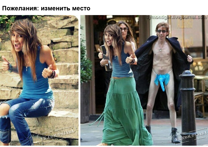 Отфотошопте моё фото