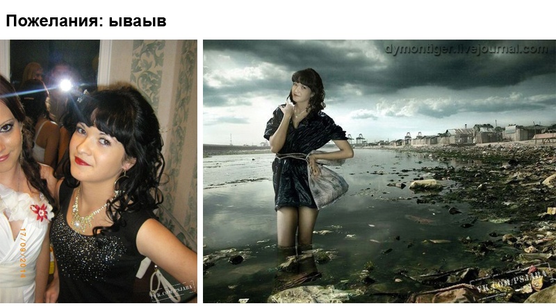 Отфотошопте моё фото