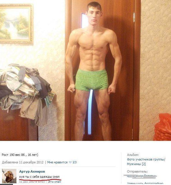 Прикольные картинки