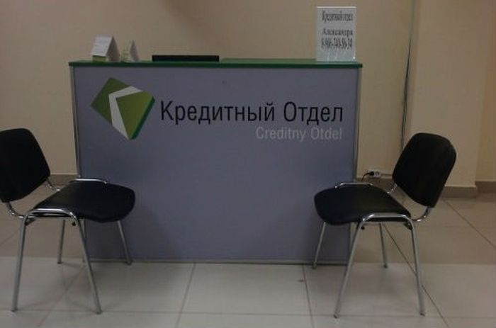 Трудности перевода