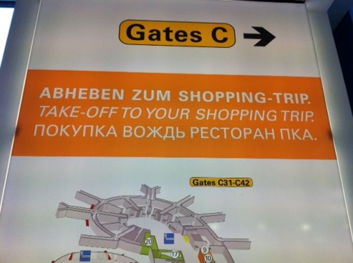 Трудности перевода