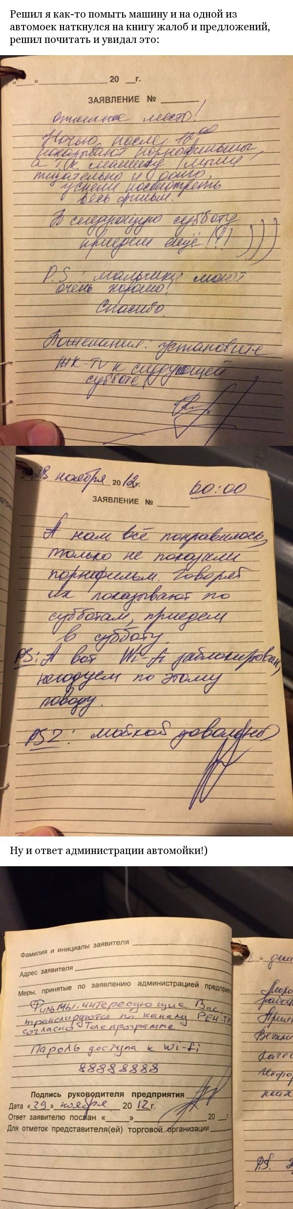 Прикольные картинки (64 фото)