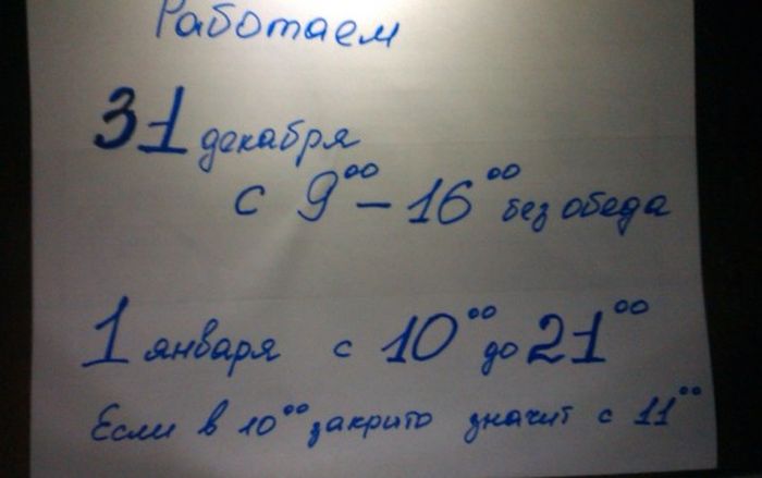 Прикольные картинки (64 фото)