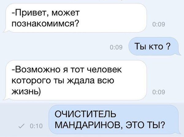 Прикольные картинки (64 фото)