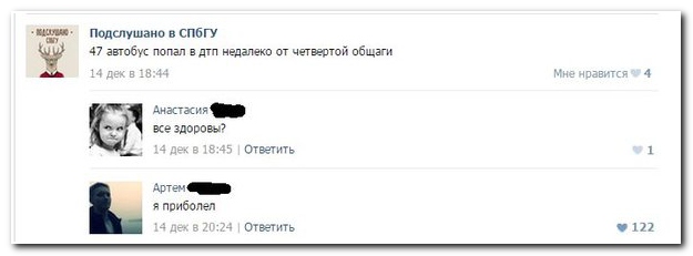 Смешные комментарии из социальных сетей