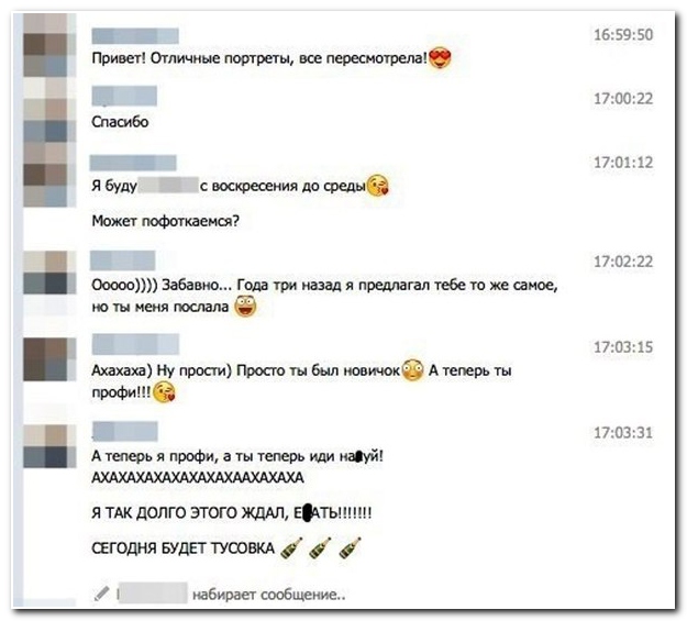 Смешные комментарии из социальных сетей