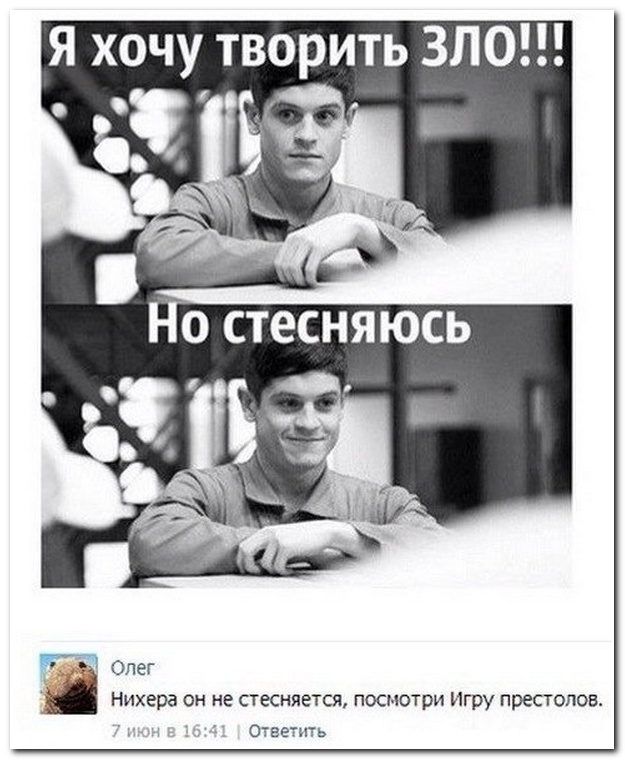 Смешные комментарии из социальных сетей