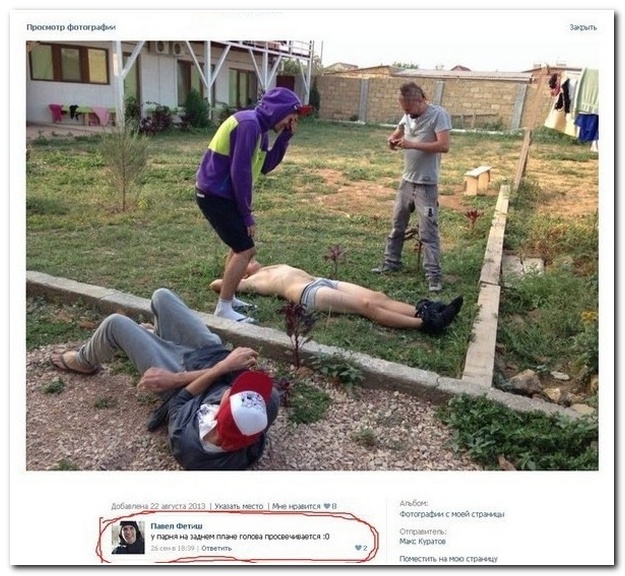 Смешные комментарии из социальных сетей