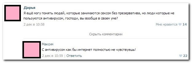 Смешные комментарии из социальных сетей