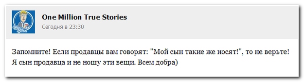 Смешные комментарии из социальных сетей