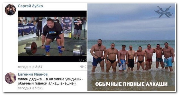 Смешные комментарии из социальных сетей