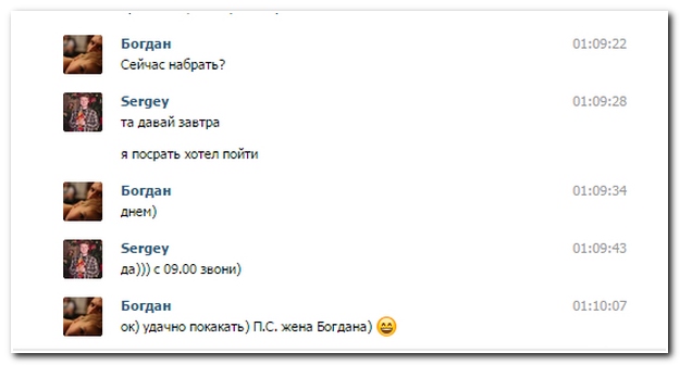 Смешные комментарии из социальных сетей