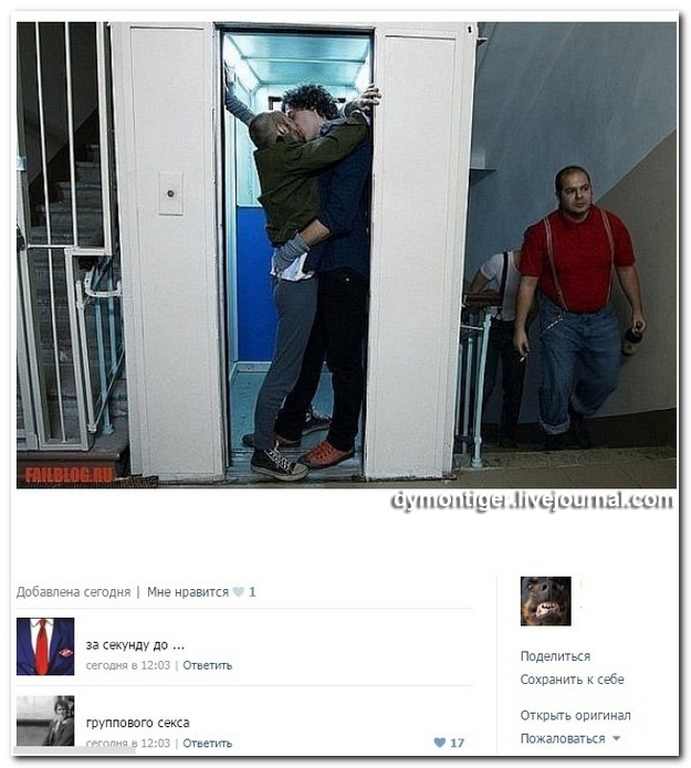 Смешные комментарии из социальных сетей