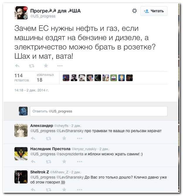 Смешные комментарии из социальных сетей