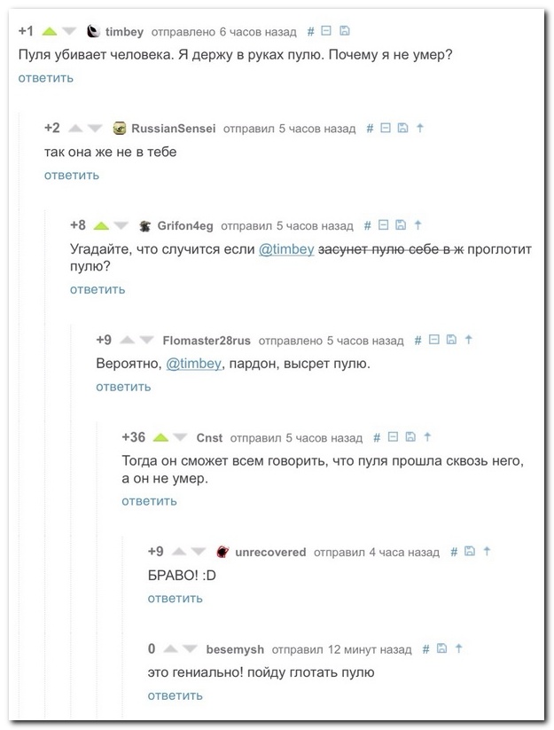 Смешные комментарии из социальных сетей