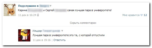 Смешные комментарии из социальных сетей