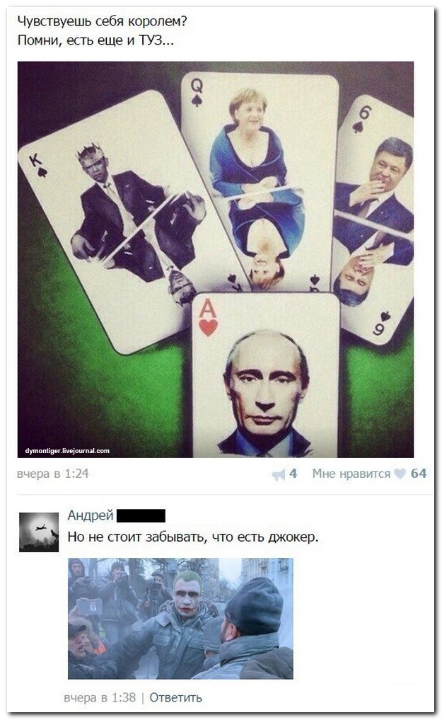 Смешные комментарии из социальных сетей