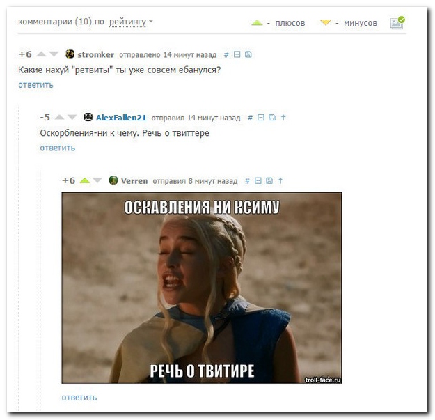 Смешные комментарии из социальных сетей