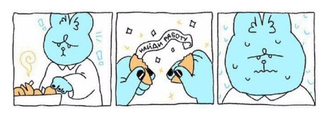 Смешные комиксы