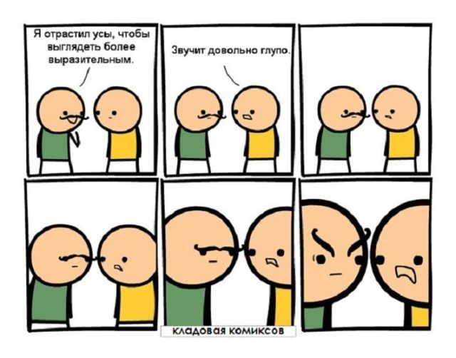 Смешные комиксы