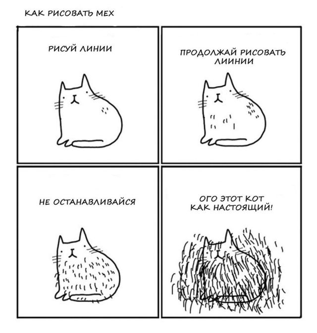 Смешные комиксы