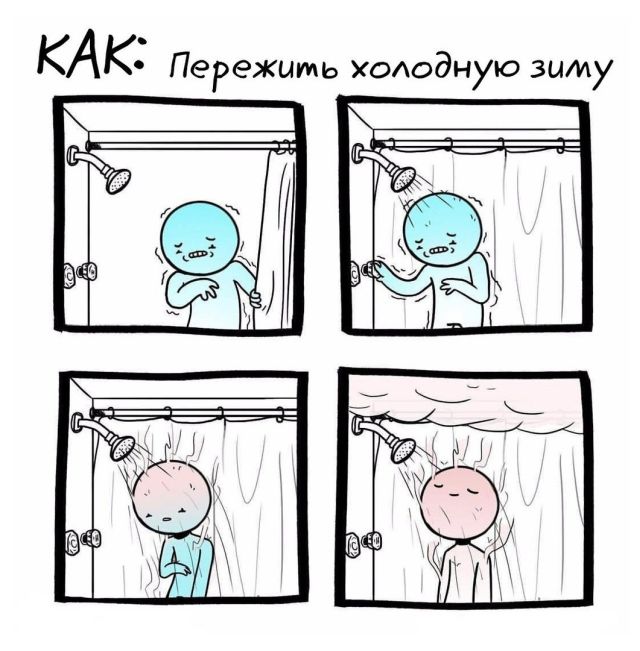 Смешные комиксы