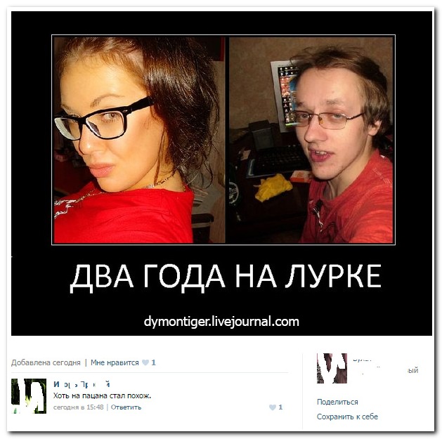 Смешные комментарии из социальных сетей