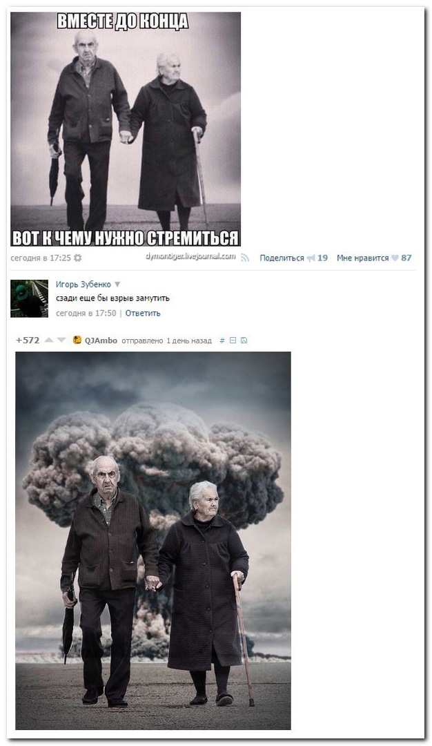 Смешные комментарии из социальных сетей