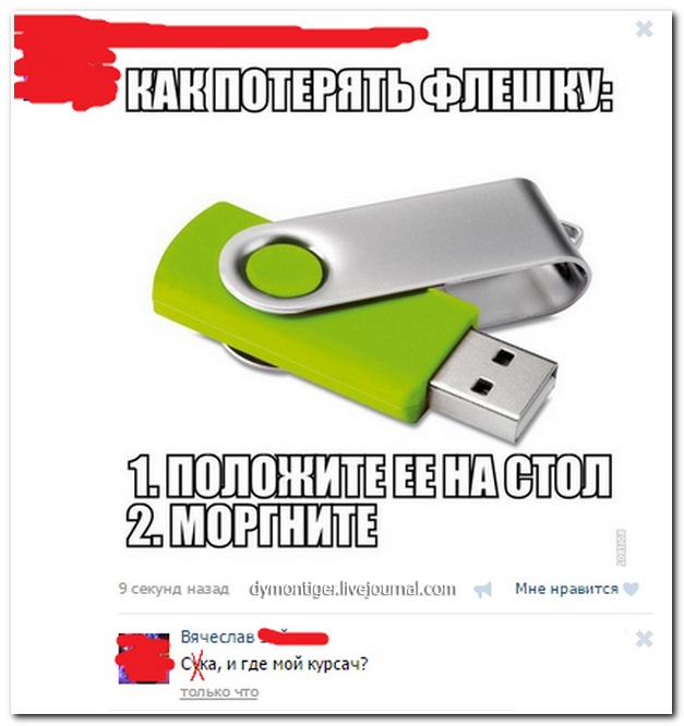 Смешные комментарии из социальных сетей