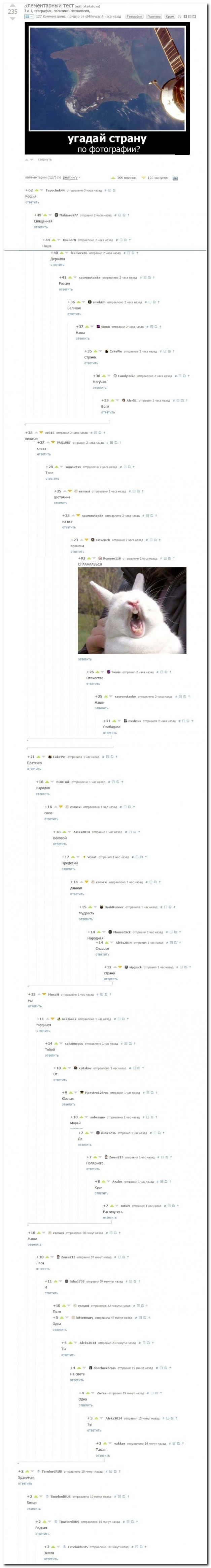 Смешные комментарии из социальных сетей