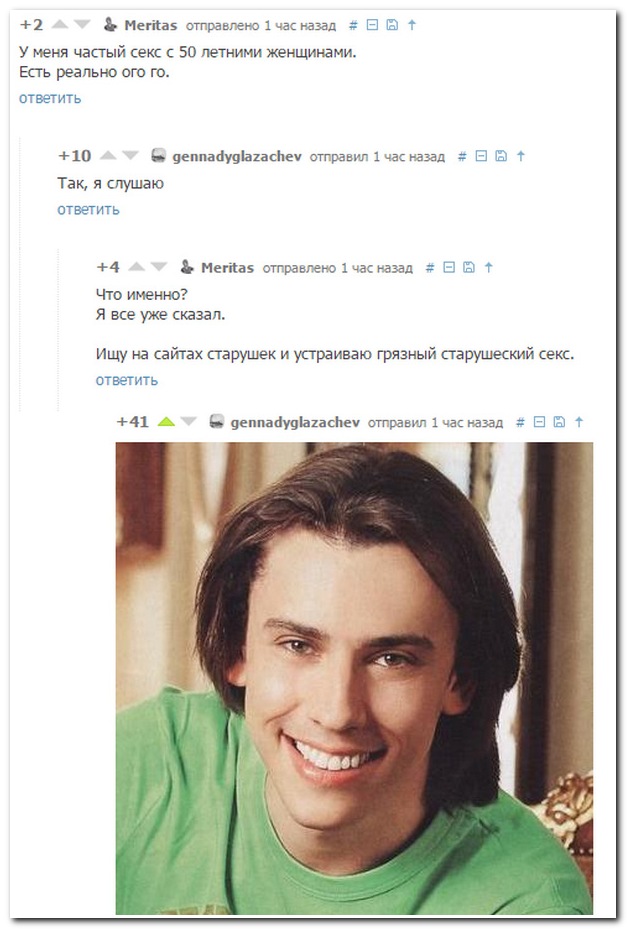 Смешные комментарии из социальных сетей