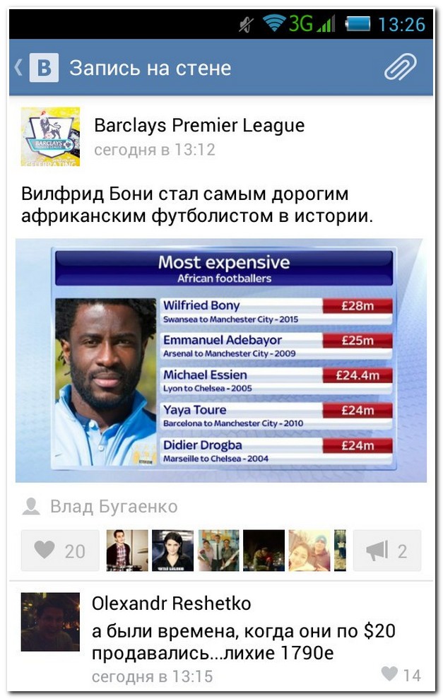 Смешные комментарии из социальных сетей