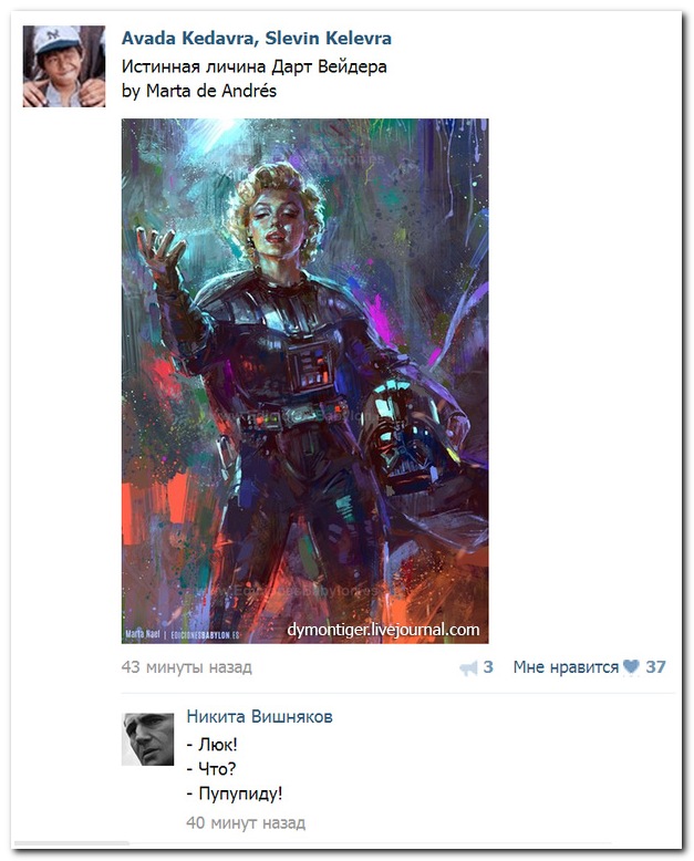 Смешные комментарии из социальных сетей