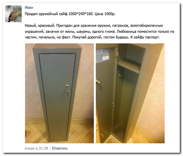 Смешные комментарии из социальных сетей