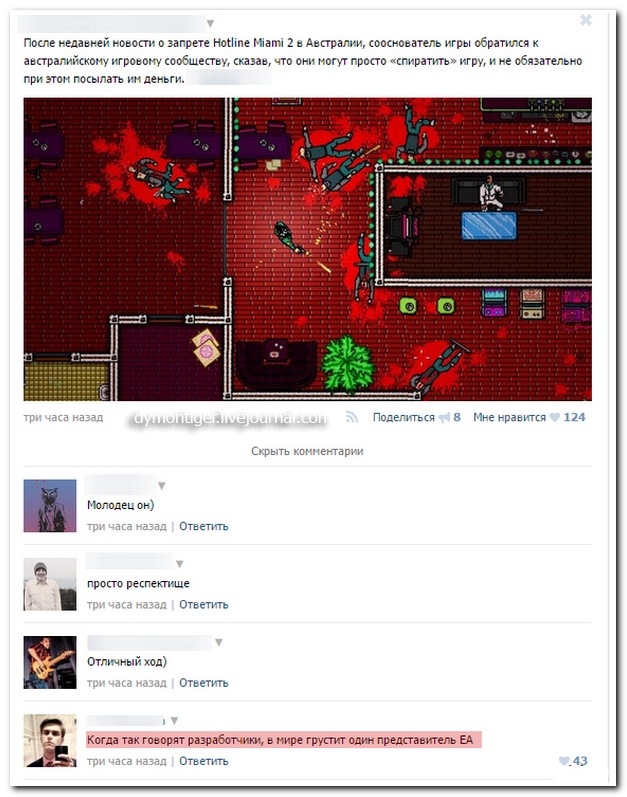Смешные комментарии из социальных сетей