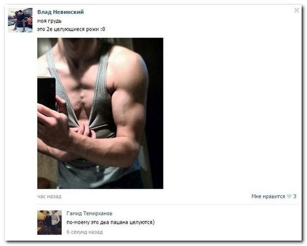 Смешные комментарии из социальных сетей