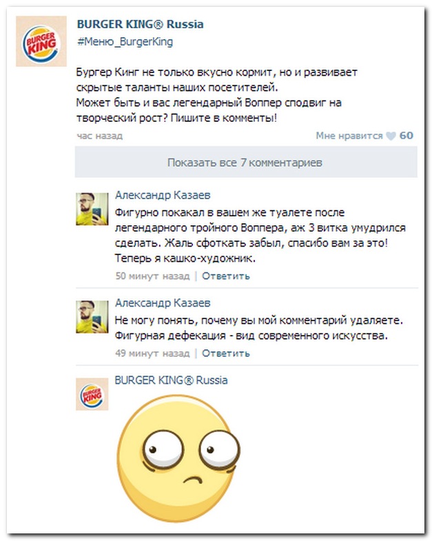 Смешные комментарии из социальных сетей