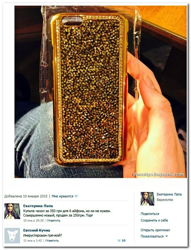 Смешные комментарии из социальных сетей