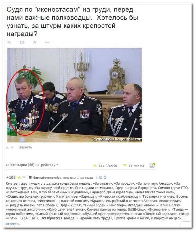 Смешные комментарии из социальных сетей